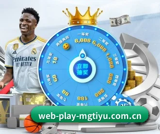 web-play-mgtiyu.com.cn APP