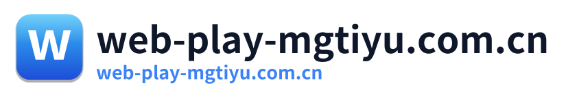 web-play-mgtiyu.com.cn